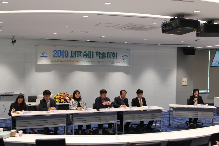 한국 재활승마 발전과 2021 HETI 성공 개최를 위해 ‘재활승마 로드맵 방향’을 주제로 패널 토의가 열렸다. ⓒ미디어피아 안치호