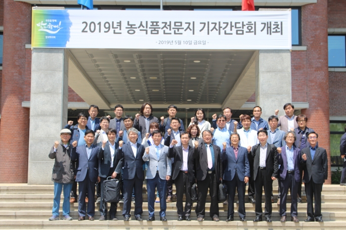 한국마사회는 농식품부 출입 기자단을 대상으로 기자 간담회를 개최했다. ⓒ미디어피아 안치호