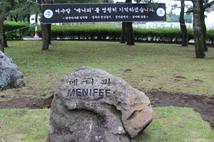 ‘메니피’의 묘비는 마혼비에 함께 묻힌 다른 말들의 묘비보다 훨씬 크다. 그만큼 한국경마 최고의 씨수말인 ‘메니피’의 역할과 공로를 인정해준 것으로 보인다. ⓒ미디어피아 안치호