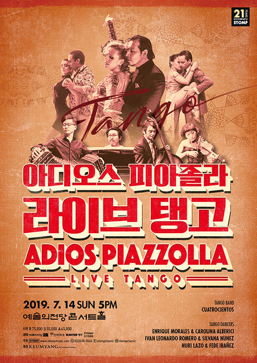 아디오스 피아졸라, 라이브 탱고 공식 포스터