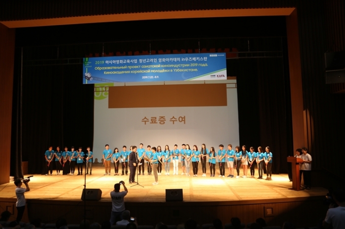 영화진흥위원회의 김용훈 교육단장이 수강생 29명에게 수료증을 수여하고 있다. 학생들은 7월 22일부터 8월 9일까지 3주 동안 열정적인 자세로 영화 제작 전반에 대한 수업에 참석했다. ⓒ고려인문화협회