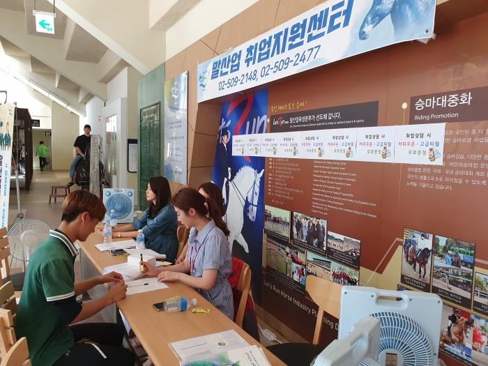 한국마사회는 올해 말산업 국가자격 실기시험장에서 말산업취업상담센터를 동시 운영해 말산업 분야 취업을 앞둔 학생들에게 말산업 진로에 대한 소개 및 안내를 펼쳤다. ⓒ미디어피아 황인성