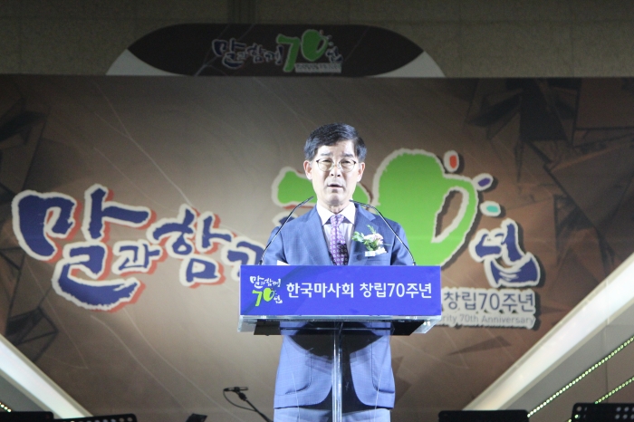 한국마사회가 26일 서울경마공원 럭키빌 6층 컨벤션홀에서 ‘창립 70주년 기념행사’를 개최했다. ⓒ미디어피아 황인성