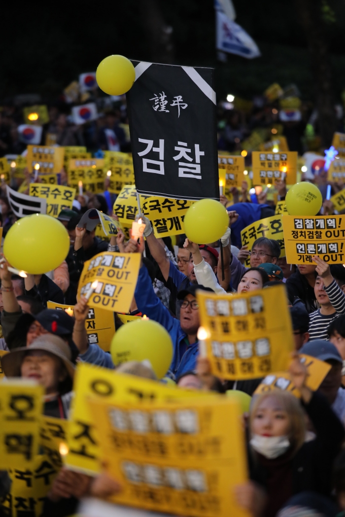 지난 5일 오후 서울 서초구 서초역 사거리에서 열린 '제8차 검찰개혁 촛불 문화제'에서 참석자들이 손팻말을 흔들며 구호를 외치고 있다(사진= 연합뉴스).