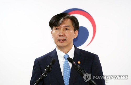 조국 법무부 장관이 14일 전격 사의를 표명했다(사진= 연합뉴스).
