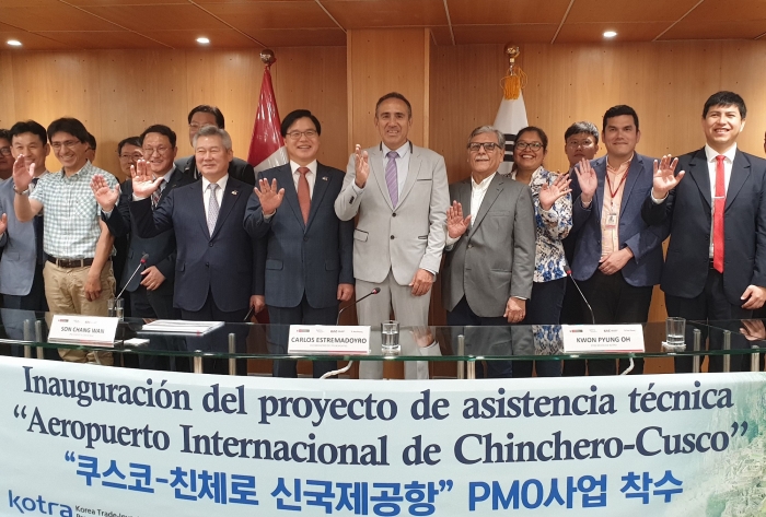 한국 컨소시엄 '팀코리아'는 페루 '쿠스코-친체로 신국제공항 사업 총괄관리(PMO) 사업 착수식'을 열었다(사진= 코트라).