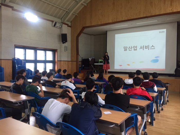 한국마사회는 2020년부터 말산업 교육과정 운영체계를 전면 개편한다. 사진은 말산업 교육 모습(사진 제공= 한국마사회 홍보부).