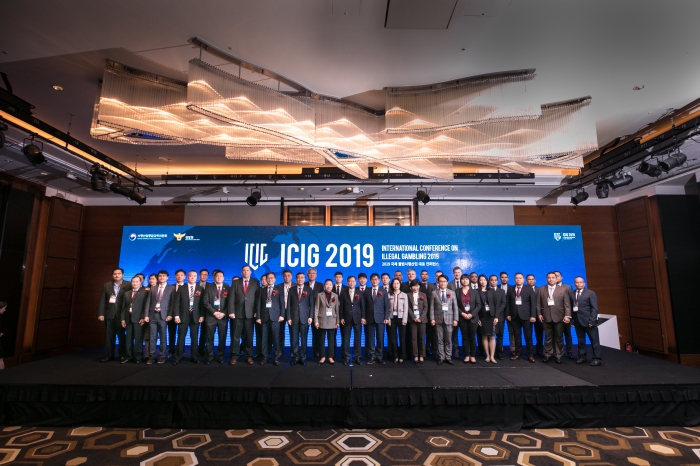 사행산업통합감독위원회와 경찰청은 ‘2019 국제불법사행산업 대응 콘퍼런스’를 개최했다(사진 제공= 사감위).