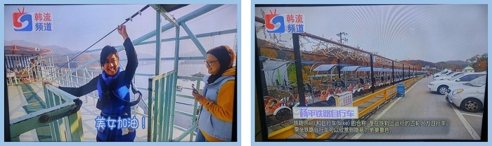 (주)한류TV서울 중국 IPTV 총플랫폼 아이샹TV(爱上电视台) 한류채널 송출 장면