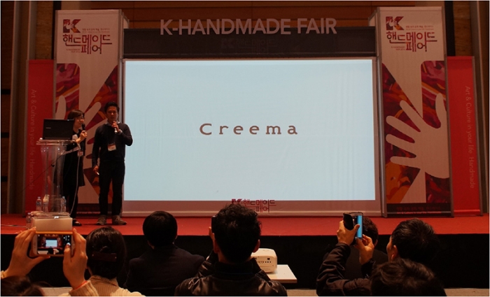 'K-핸드메이드페어 2016'에 참여한 쿠리마 이사 강연