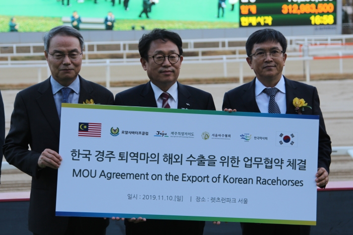 한국마사회는 ‘한국 경주마의 해외 수출을 위한 상호협력에 관한 양해각서’ 기념행사를 개최했다. ⓒ미디어피아 안치호
