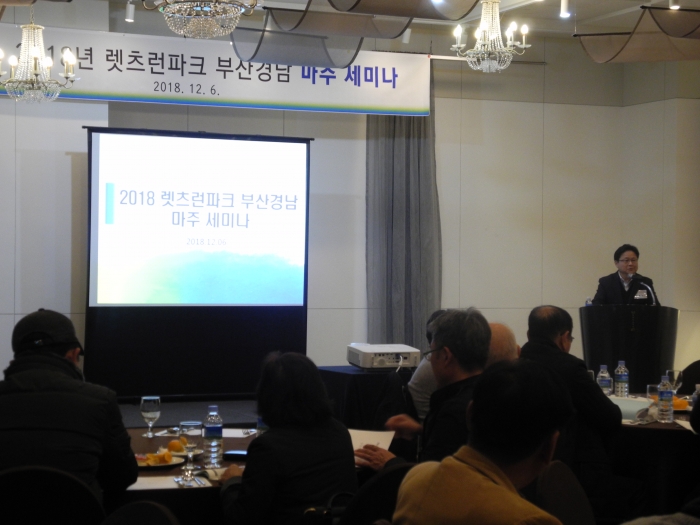 부산경남마주협회는 ‘2019 렛츠런파크 부산경남마주 세미나’를 개최한다(사진 제공= 부경마주협회).