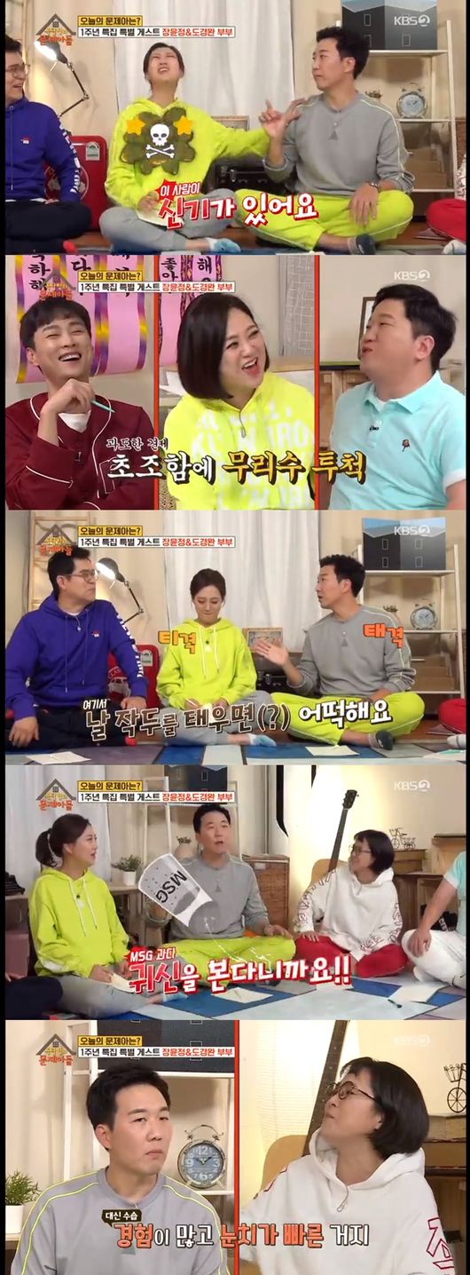 시금치가 영어로 무엇인가라고! 시금치가 영어로 무엇인가라고!