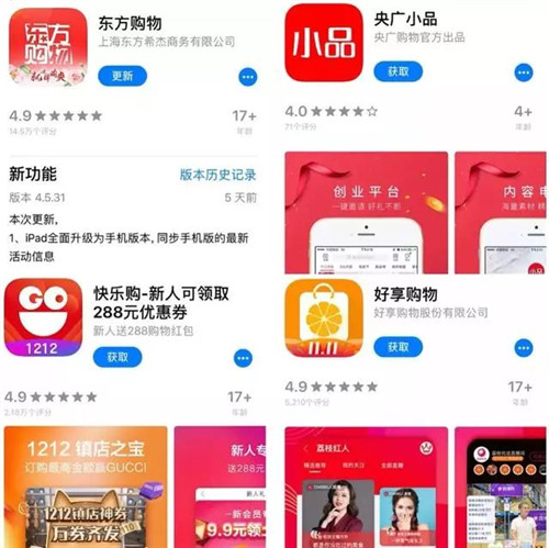 중국 주요 홈쇼핑 업체들의 모바일 앱 사용 현황