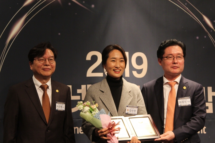 제20대 국회 의정대상을 수상한 김수민 의원. ⓒ미디어피아 황인성