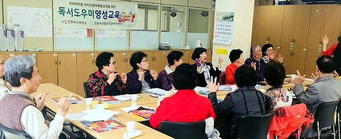 2018년 '독서도우미' 첫 활동시작준비교육- 15명중 5명은 중도 탈락.