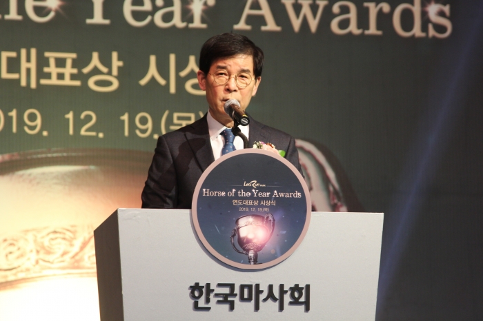 김낙순 회장은 환영사에서 “수상자와 후보 모두 축하하며 2020년 한국경마가 더욱 발전하길 바란다”고 했다. ⓒ미디어피아 안치호