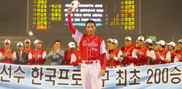 2006년 8월 29일 한국 프로야구 투수 최초로 200승을 달성한 송진우(사진= 연합뉴스).