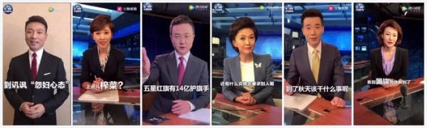 중국라디오방송총국의 주요 뉴스 진행자, 사진제공=중국라디오방송총국