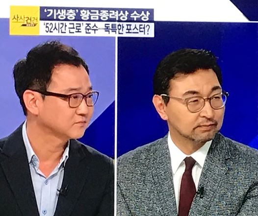 ﻿최광희 평론가(왼쪽)가 출연한 KBS 시사프로그램 '사사건건'의 대담 장면; 사진 갈무리: KBS 시사프로그램 '사사건건'