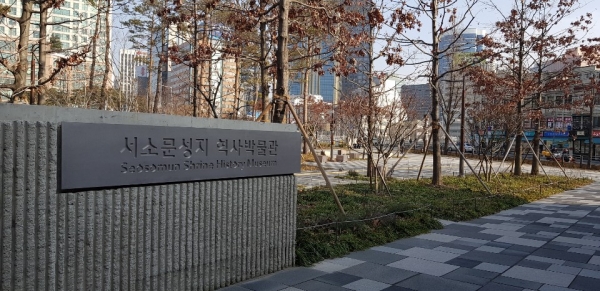 노숙자가 들끊었던 서울역 뒤의 고립된 섬이었던 이 곳이 서소문역사공원으로 탈바꿈했다.