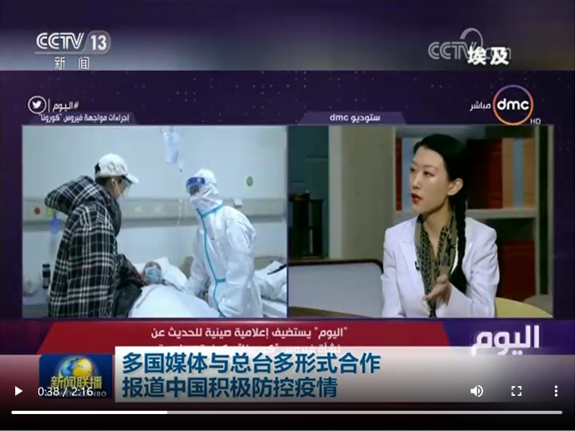 해외 언론들이 중국발 신종코로나바이러스에 관한 집중 보도 상황을 보도하는 CCTV13 뉴스채널의 모습, 사진제공=央视网