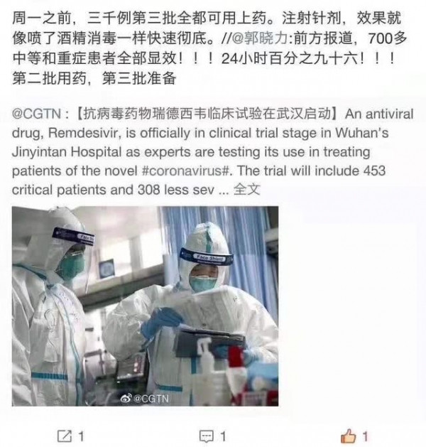 신종 코로나바이러스에 효과가 있다고 알려진 렘데시비르 약품에 대한 임살 실험을 시작했다는 소식을 알리는 CGTN(China Global Television Network)의 웨이보 소식, 화면출처=CGTN웨이보