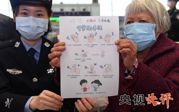 중국 내에서 신종코로나바이러스 예방을 위한 수칙들을 홍보하고 있는 모습(사진 제공= CNR).