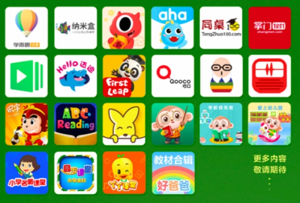 중국 온라인 교육 플랫폼이면서 샤오두와 협력 관게를 맺고 있는 어린이 교육플랫폼