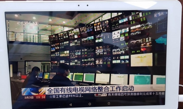 전국유선방송네트워크 통합발전 실시방안 소식을 전하는 CCTV13 뉴스 채널의 뉴스보도 모습, 사진제공=한류TV서울