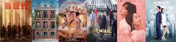 중국 춘절 기간동안 전국 시청율 1%를 돌파한 주요 프로그램, 사진제공=广电视界