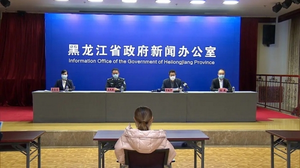 헤이룽장성 신문판공실은 기자회견을 통하여 헤이룽장성 내 코로나19 관련 현재 상황을 설명하고 있다. 사진제공=동북넷(东北网)