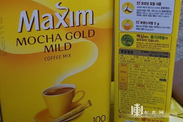 쑤이펀허 자뮤무역구를 통해 수입된 한국 제품이 러시아인에 의하여 호시(互市)에서 판매되고 있는 한국 커피의 모습, 사진제공=동북넷(东北网)