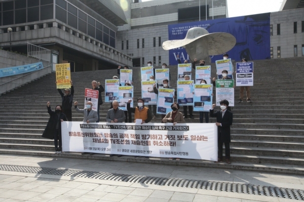 방송독립시민행동은 ‘시민의 언론개혁 명령을 거부한 방통위원은 사퇴하라’며 성명을 발표했다.