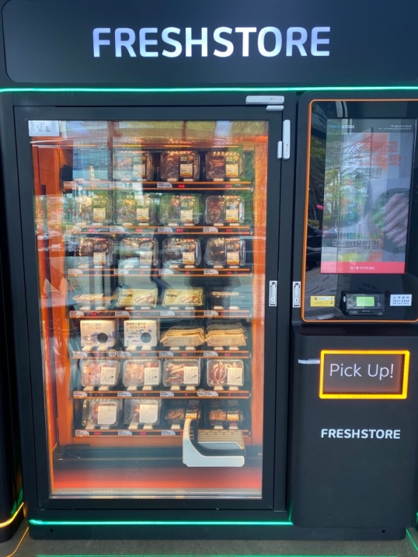 무인신선식품자판기 프레시스토어 싱글 사이즈 버전
