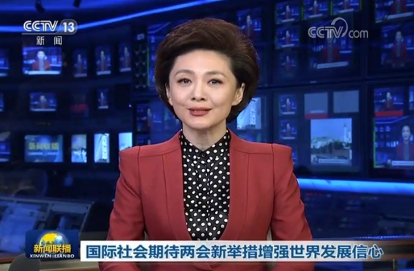 2020년 중국 최대 정치행사인 양회의 개초 소식을 알리는 CCTV 뉴스 보도 장면, 사진제공=央视网