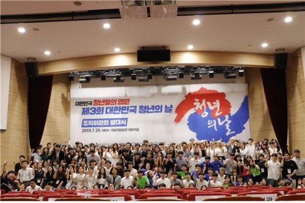 사단법인 청년과미래와 한국인터넷신문협회는 청년의 날 조직위원회 발대식을 개최한다(사진= 한국인터넷신문협회).