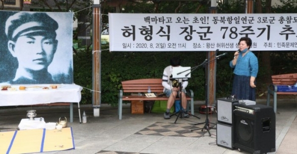 민족문제연구소 구미지회 이수연 지회장 인사 장면(사진=구미인터넷뉴스)