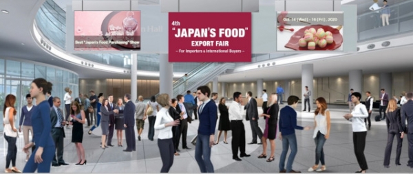 해외 바이어를 위한 ‘제4회 일본 식품 무역 전시회’가 참가업체 가상부스를 오픈하고 10월 14~16일 온라인으로 열린다.