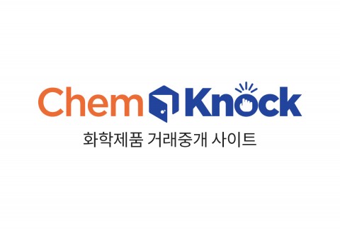 화학 제품 검색·거래 중개 플랫폼 '켐녹'이 글로벌 마케팅 플랫폼을 오픈했다.