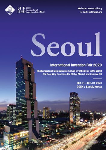 ‘2020 서울국제발명전시회(Seoul International Invention Fair)’가 12월 1∼4일 온·오프라인으로 동시 진행된다.