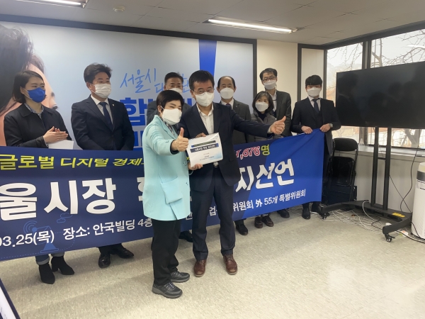 중소벤처기업인 1,876명의 지지자명단을 전달받는 서울 광진구갑 전혜숙 국회의원