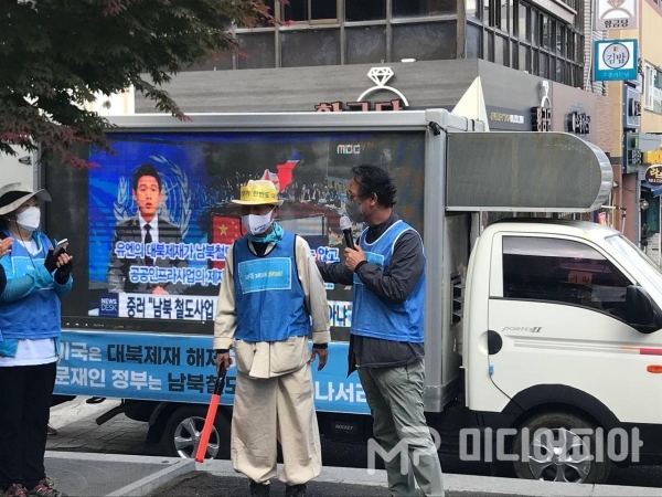 평화 대행진 중 주요 거점에서 거리 민중들을 향해 메시지를 보내는 김명희 본부장과 정성희 집행위원장 / 사진 제공=평화철도