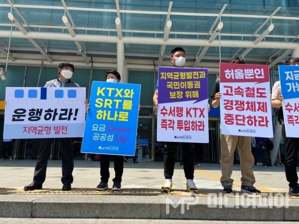 KTX와 SRT를 하나로,  피켓 들고 있는 현정희 공공운수노조 위원장 /사진 촬영=강승혁 전문 기자
