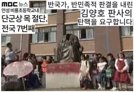 1999.10.12 MBC뉴스데스크화면 캡쳐 편집