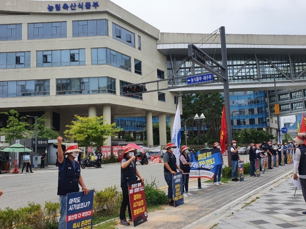 축산경마산업비상대책위원회 소속 단체 회원들이 김현수 장관과 농림축산식품부를 규탄하는 시위를 벌이고 있다.
