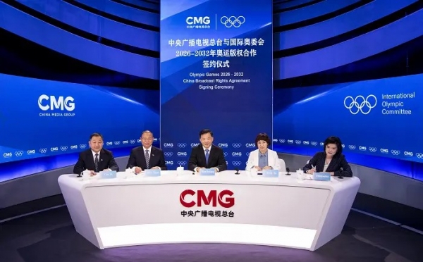 2019년 국제올림픽조직위원회(IOC)와 중국중앙방송국(CMG)간 MOU체결 현장 모습, 사진제공=CMG