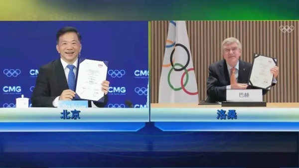 CMG 션하이슝 국장과 IOC 바흐 위원장의 온라인으로 MOU 체결한 모습, 사진제공=CMG