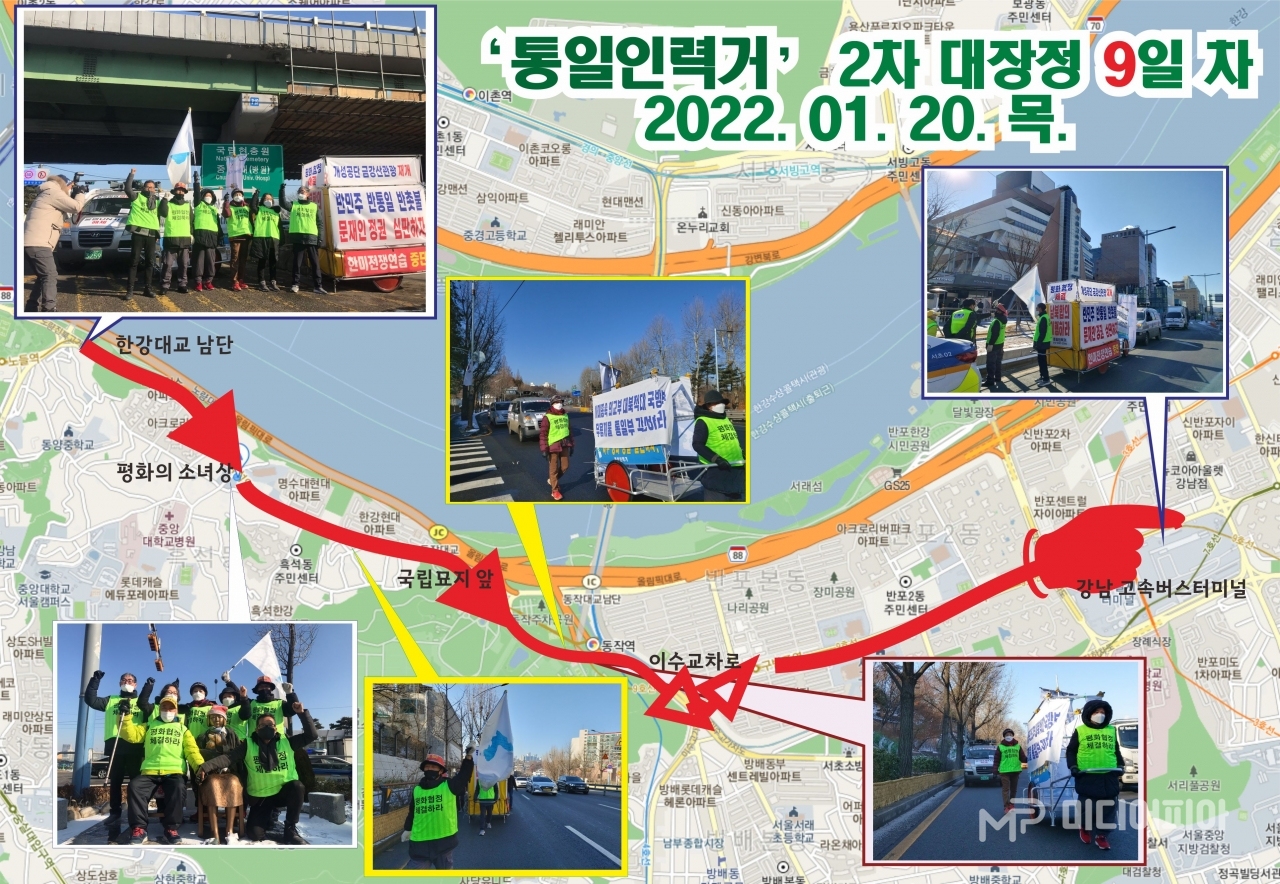 '통일인력거' 9일 차 행진 상황도. / 그래픽=강승혁 전문 기자