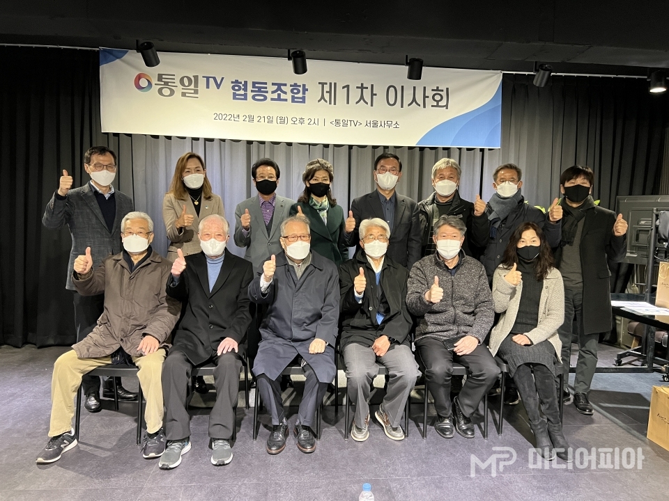 ‘통일TV’ 제1차 이사회 참가자들. / 사진 촬영=강승혁 전문 기자